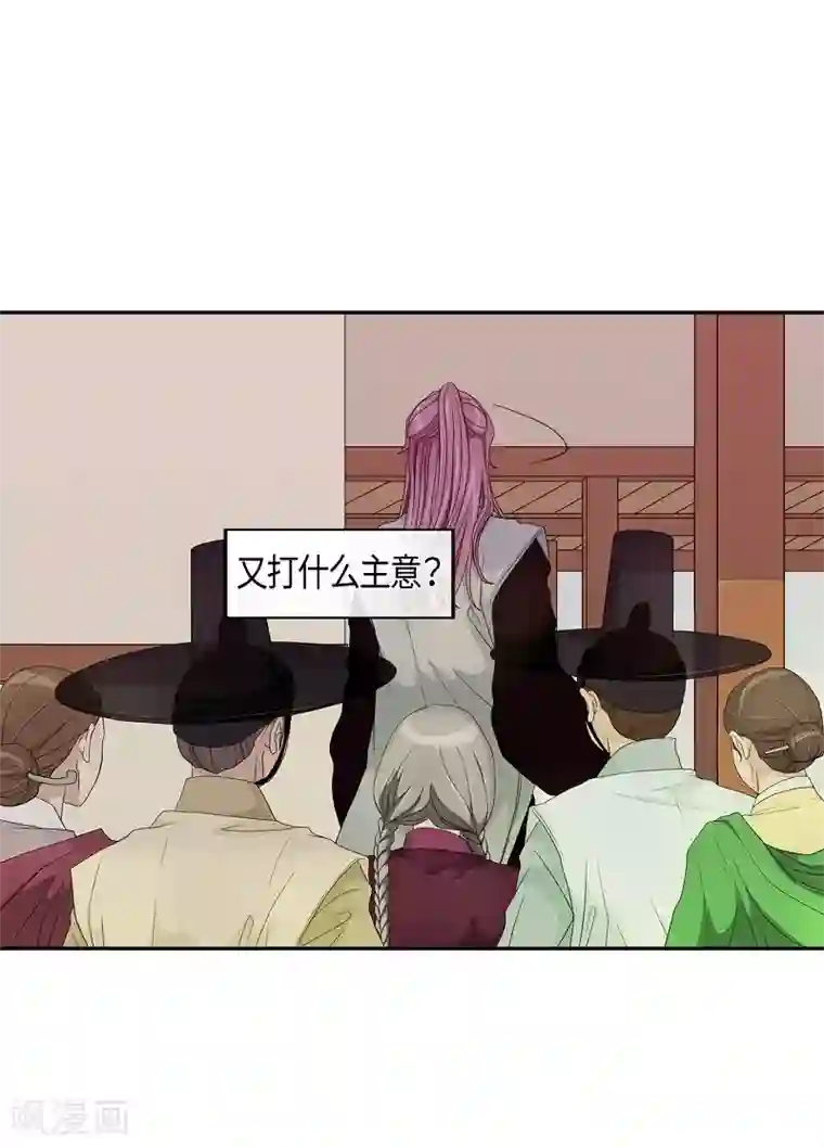 朝鲜男女相悦之事操作团第31话 紫丁香2