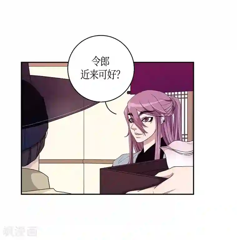 朝鲜男女相悦之事操作团第31话 紫丁香2