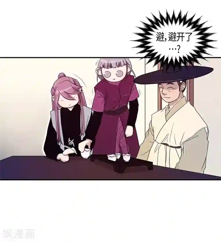 朝鲜男女相悦之事操作团第31话 紫丁香2