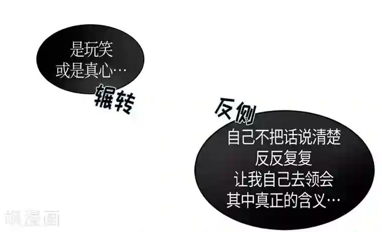 朝鲜男女相悦之事操作团第31话 紫丁香2