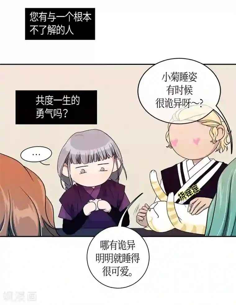 朝鲜男女相悦之事操作团第31话 紫丁香2