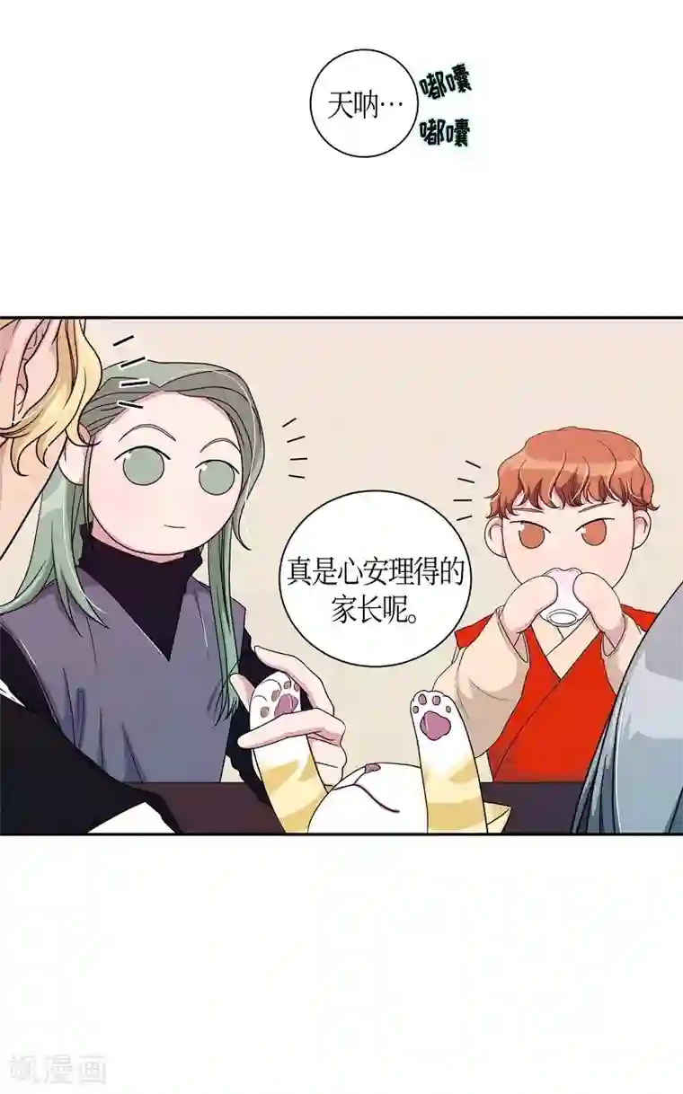 朝鲜男女相悦之事操作团第31话 紫丁香2