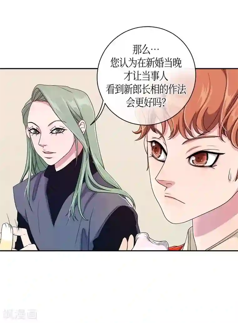 朝鲜男女相悦之事操作团第31话 紫丁香2