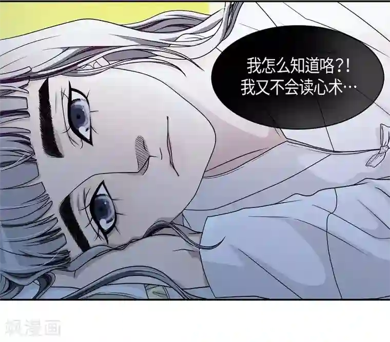 朝鲜男女相悦之事操作团第31话 紫丁香2