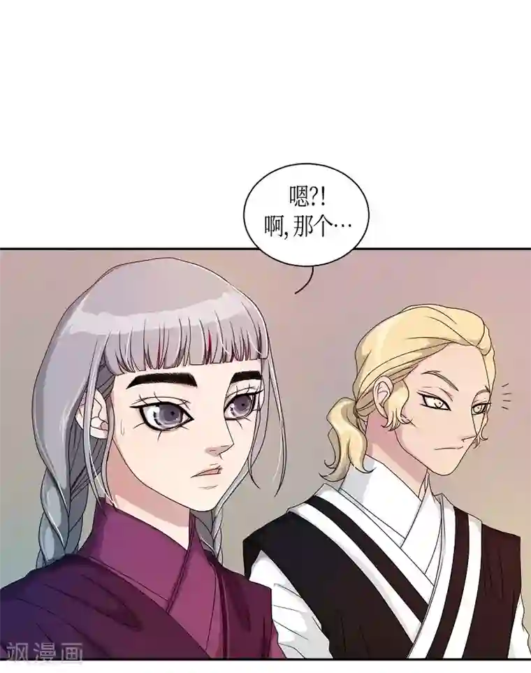 朝鲜男女相悦之事操作团第31话 紫丁香2