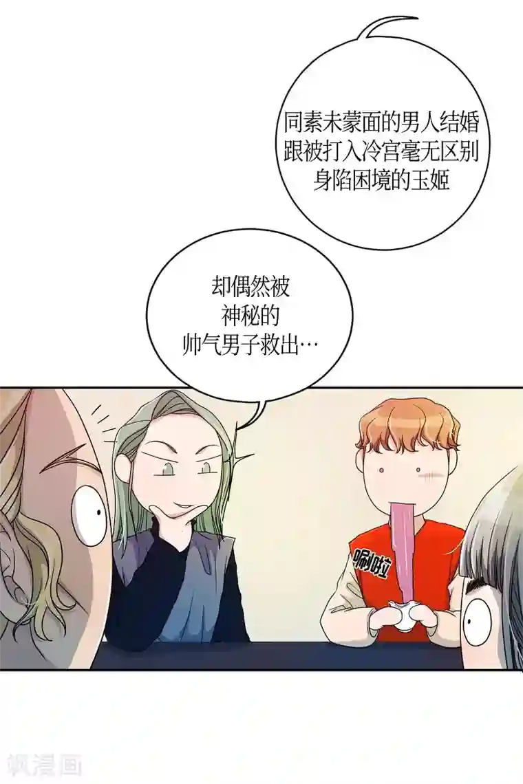 朝鲜男女相悦之事操作团第31话 紫丁香2