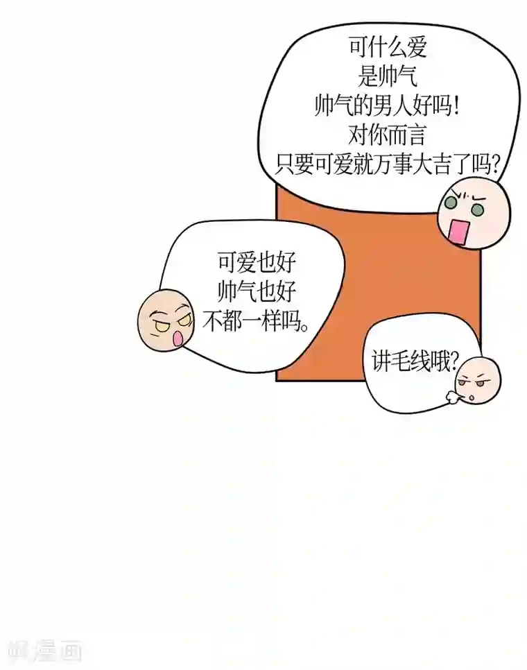 朝鲜男女相悦之事操作团第31话 紫丁香2