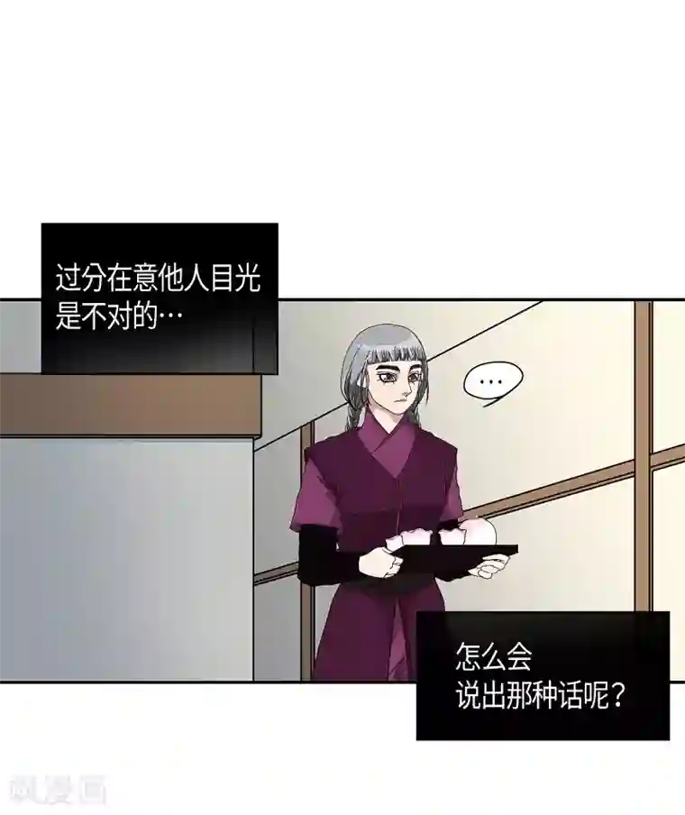 朝鲜男女相悦之事操作团第31话 紫丁香2
