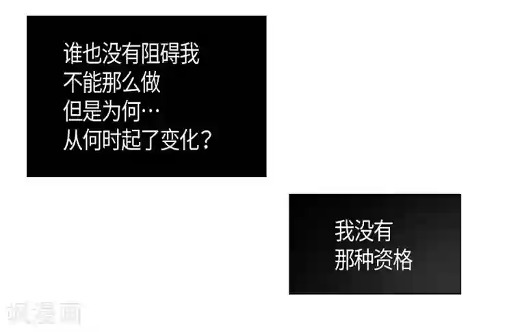 朝鲜男女相悦之事操作团第31话 紫丁香2