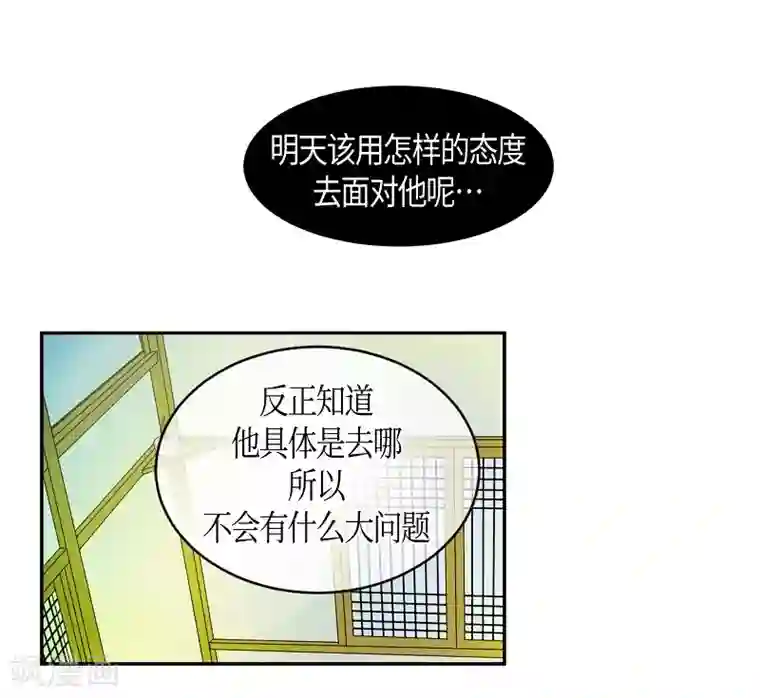 朝鲜男女相悦之事操作团第31话 紫丁香2