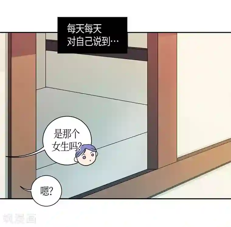 朝鲜男女相悦之事操作团第31话 紫丁香2