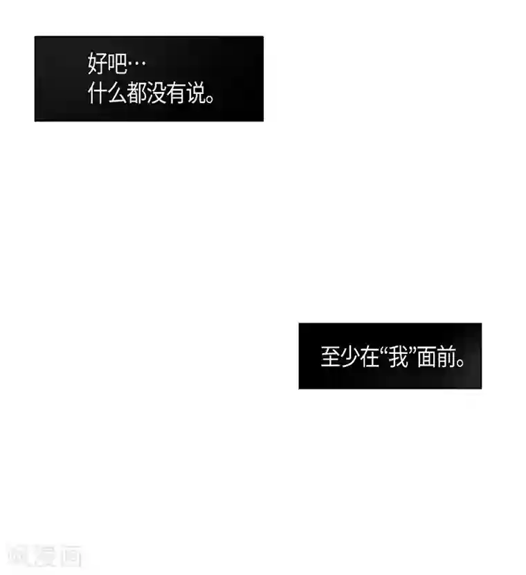 朝鲜男女相悦之事操作团第31话 紫丁香2