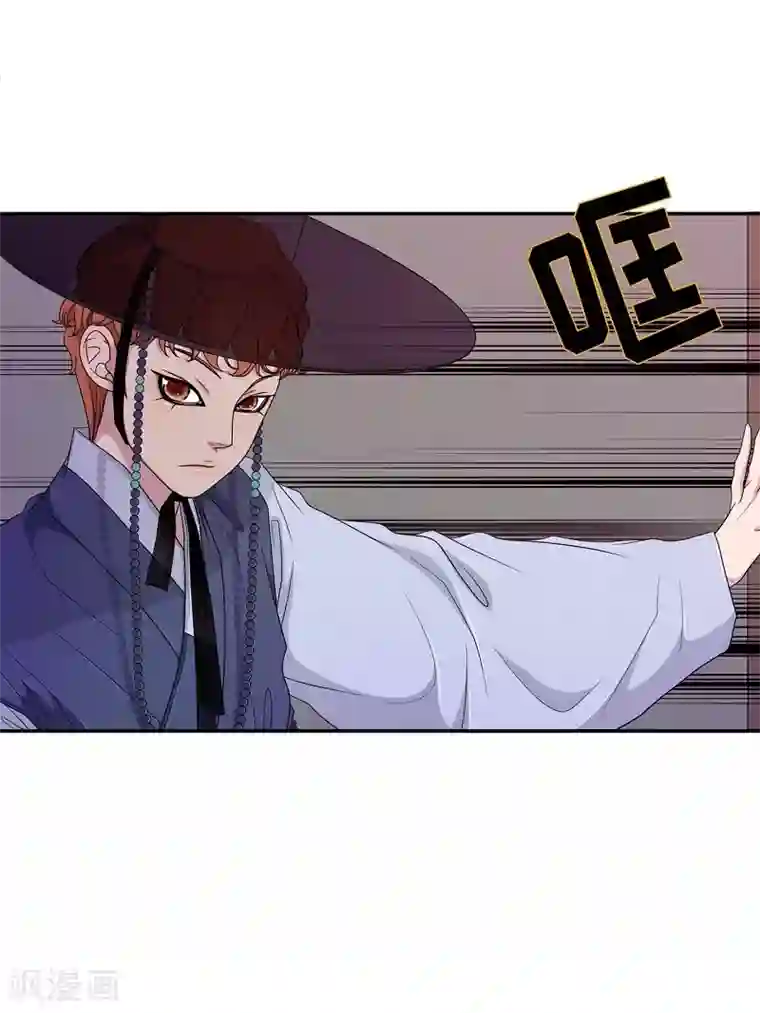 朝鲜男女相悦之事操作团第31话 紫丁香2