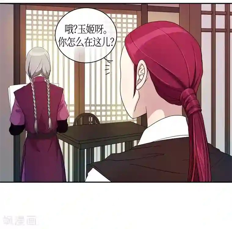 朝鲜男女相悦之事操作团第32话 紫丁香3