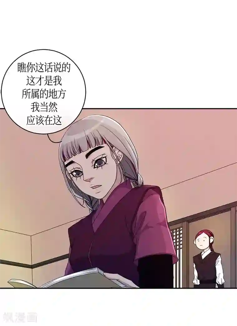 朝鲜男女相悦之事操作团第32话 紫丁香3