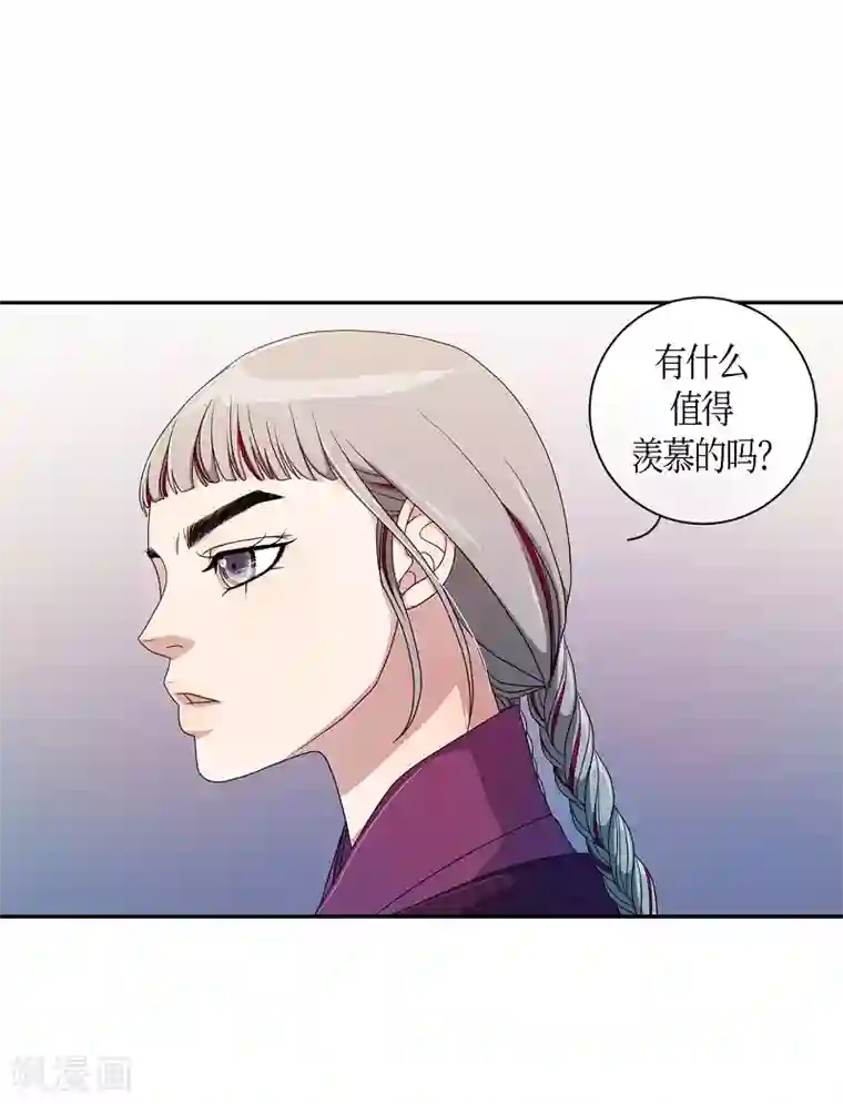 朝鲜男女相悦之事操作团第32话 紫丁香3