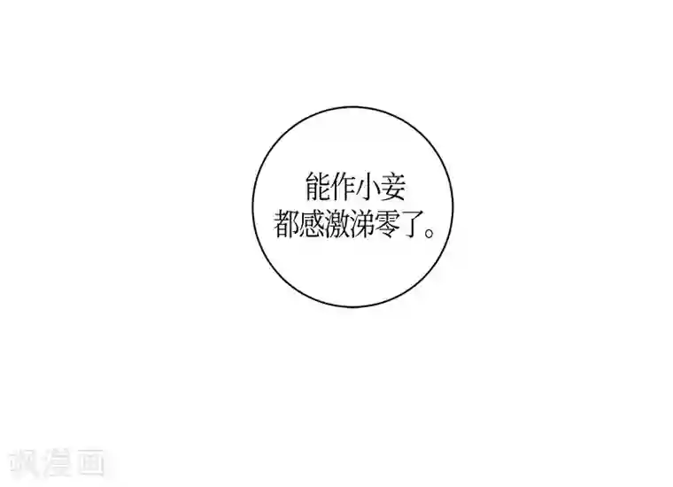 朝鲜男女相悦之事操作团第32话 紫丁香3