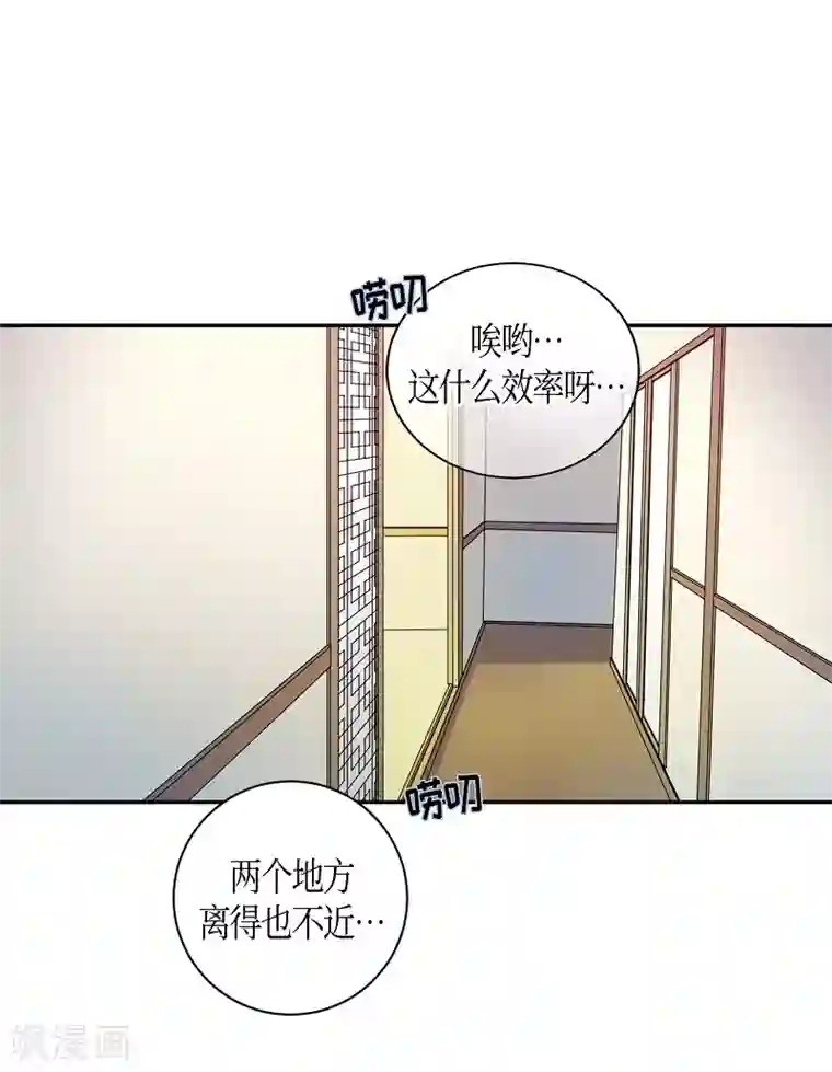 朝鲜男女相悦之事操作团第32话 紫丁香3