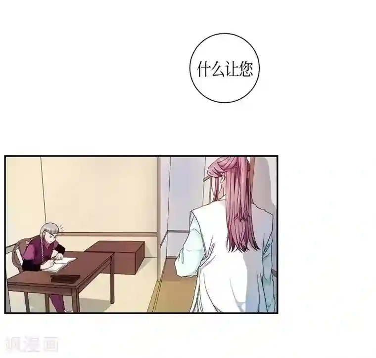 朝鲜男女相悦之事操作团第32话 紫丁香3