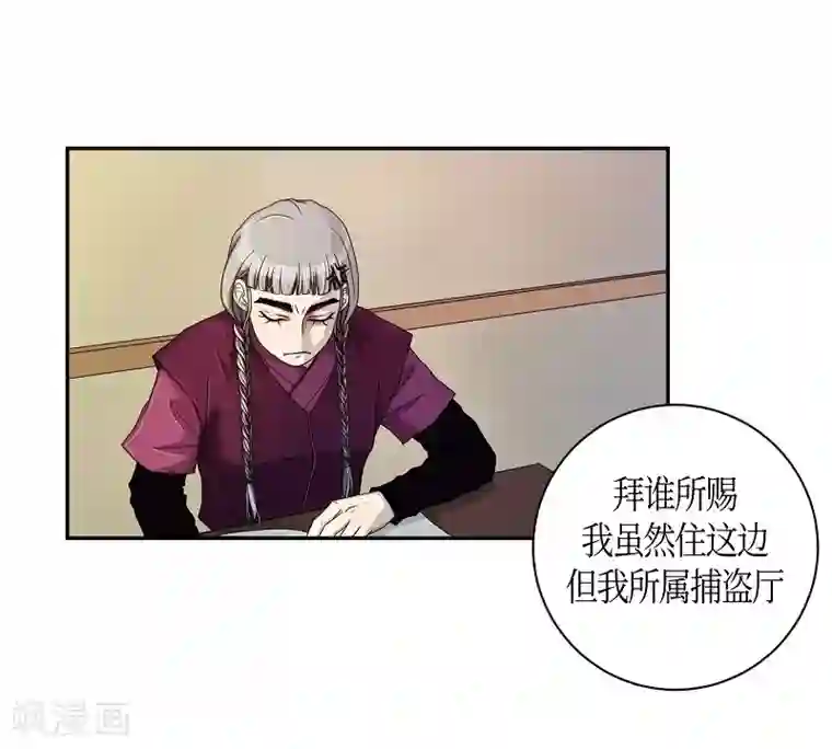 朝鲜男女相悦之事操作团第32话 紫丁香3