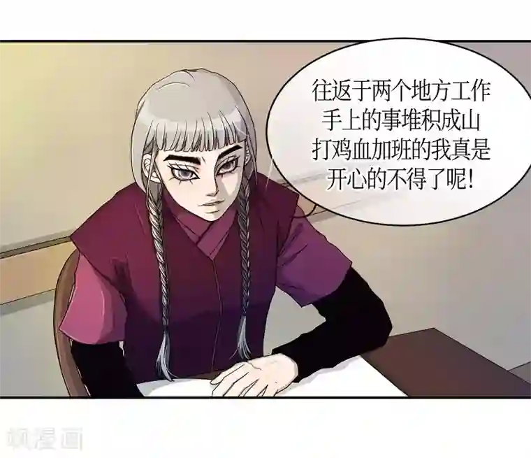 朝鲜男女相悦之事操作团第32话 紫丁香3