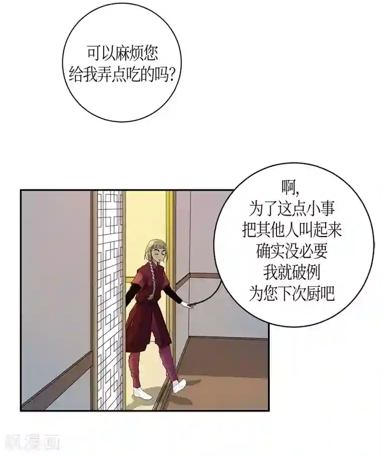 朝鲜男女相悦之事操作团第32话 紫丁香3