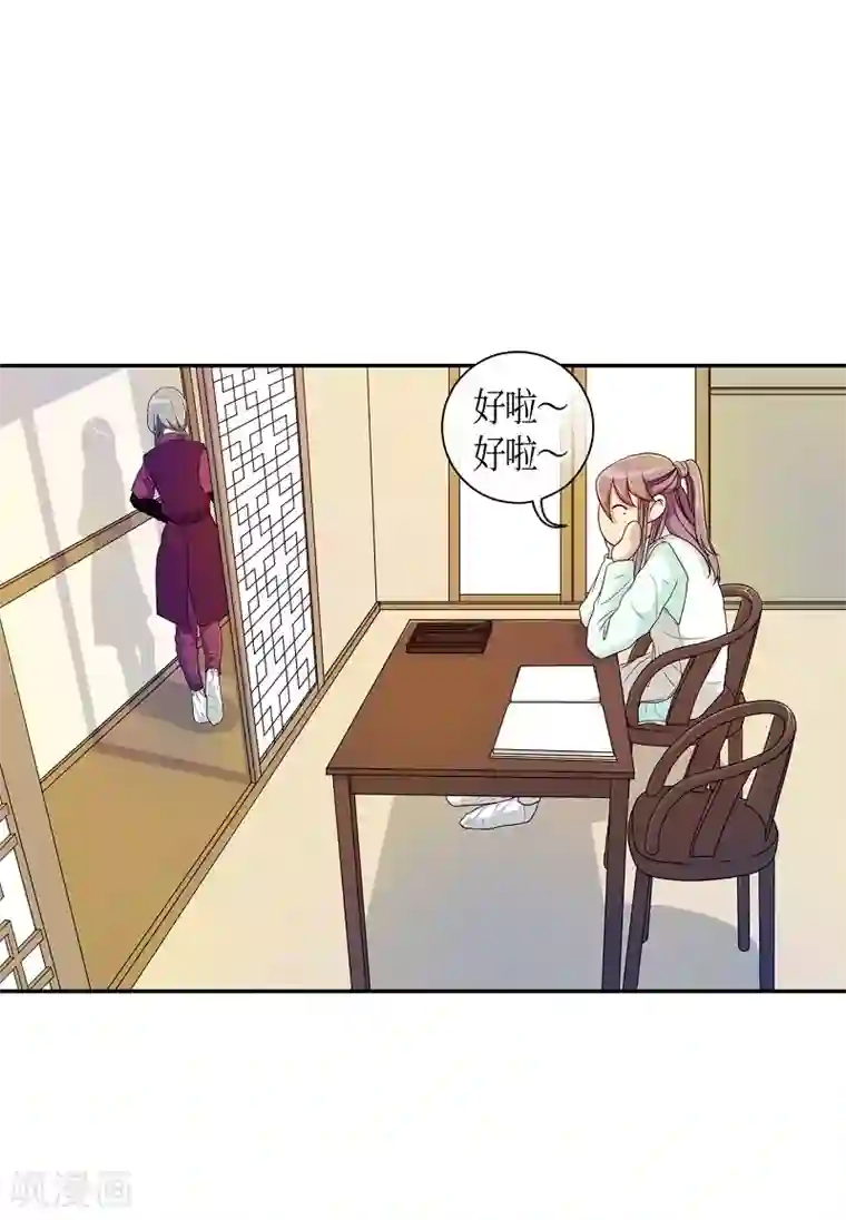 朝鲜男女相悦之事操作团第32话 紫丁香3