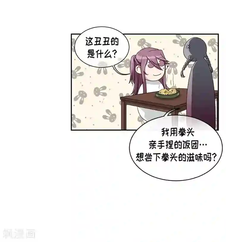 朝鲜男女相悦之事操作团第32话 紫丁香3