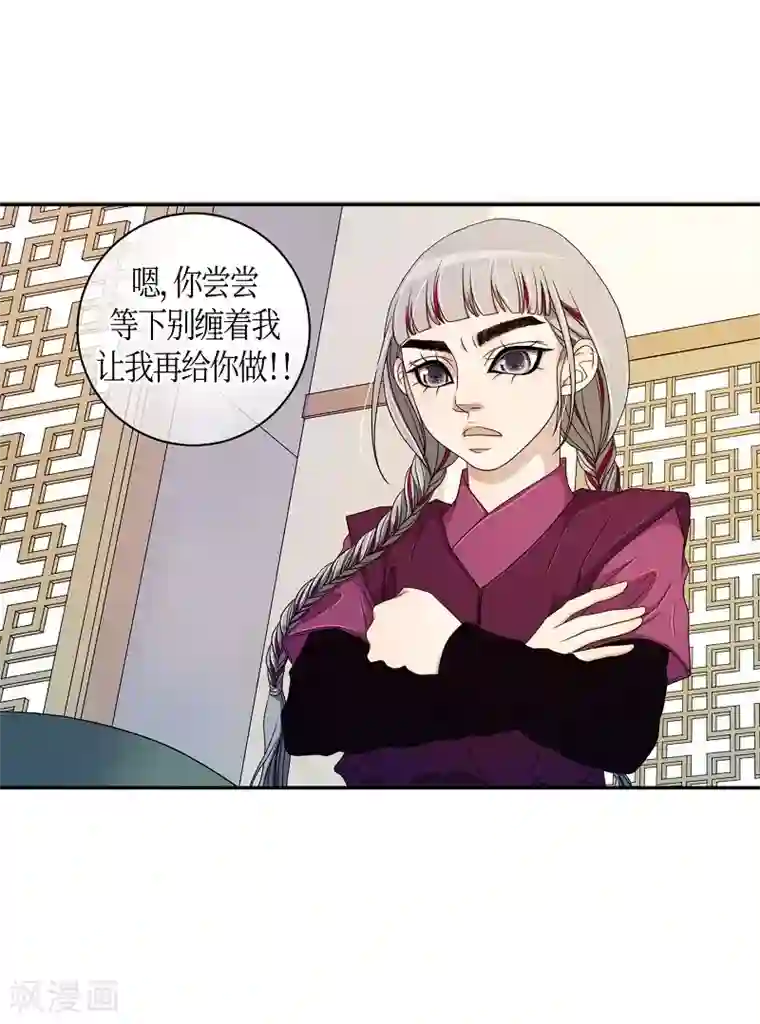 朝鲜男女相悦之事操作团第32话 紫丁香3