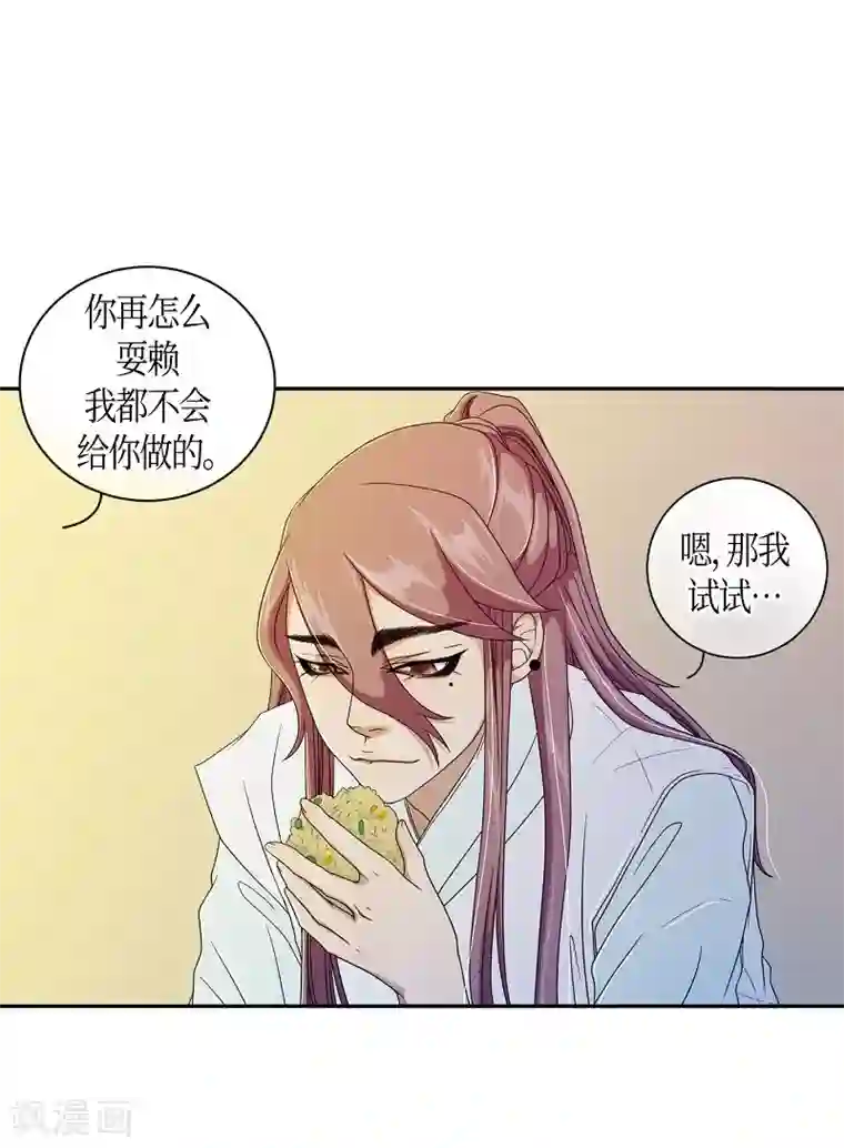 朝鲜男女相悦之事操作团第32话 紫丁香3