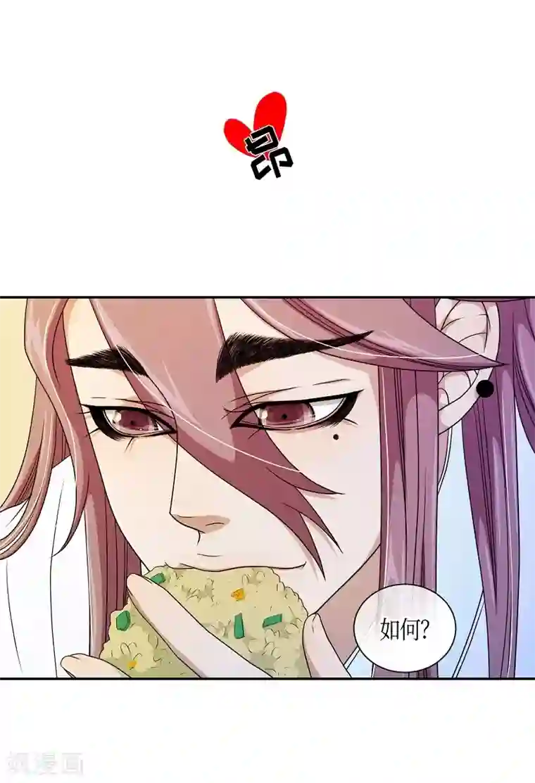 朝鲜男女相悦之事操作团第32话 紫丁香3