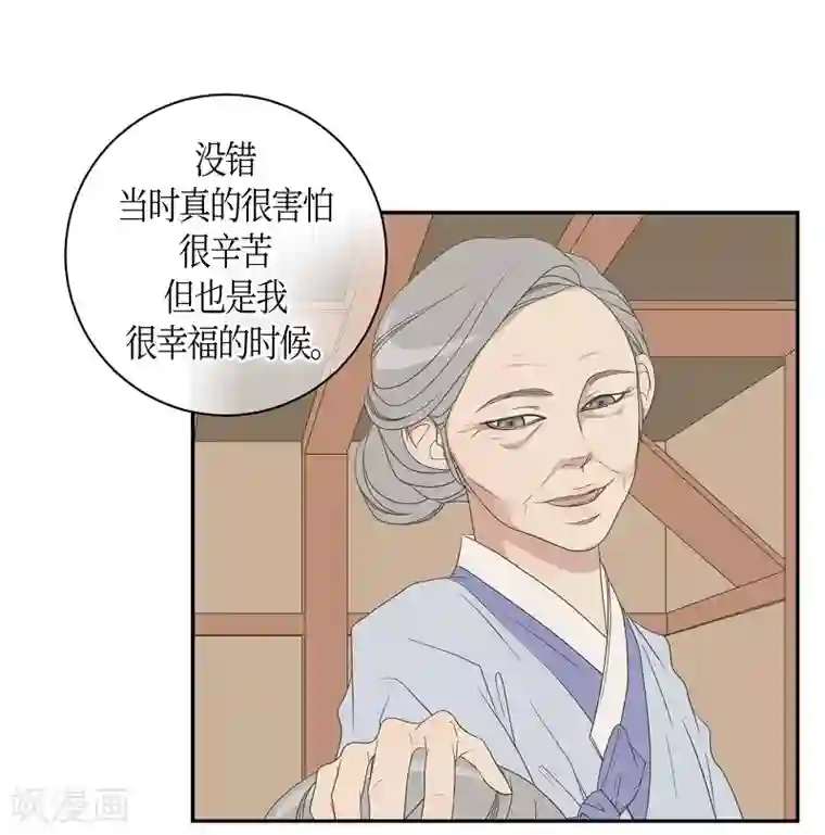 朝鲜男女相悦之事操作团第32话 紫丁香3