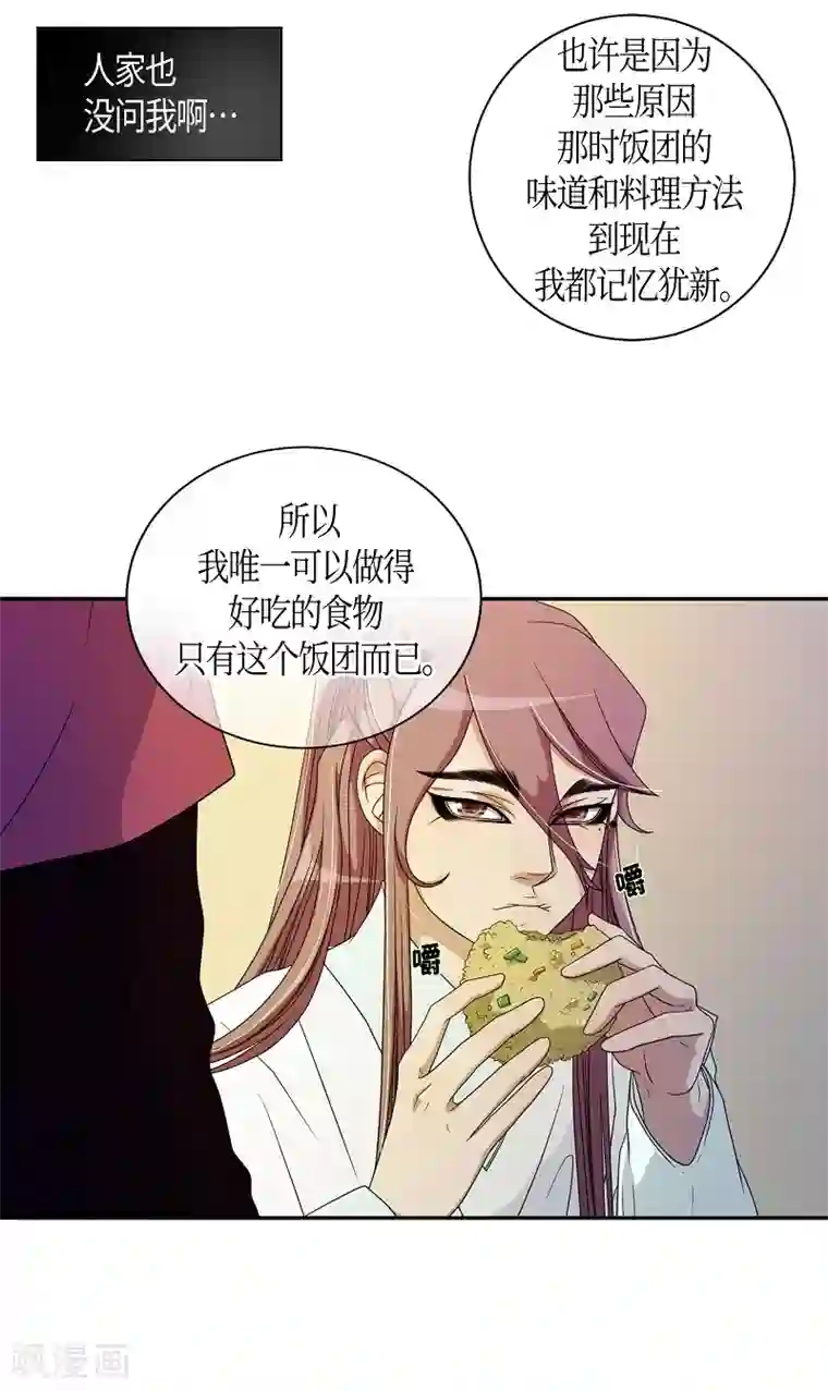 朝鲜男女相悦之事操作团第32话 紫丁香3