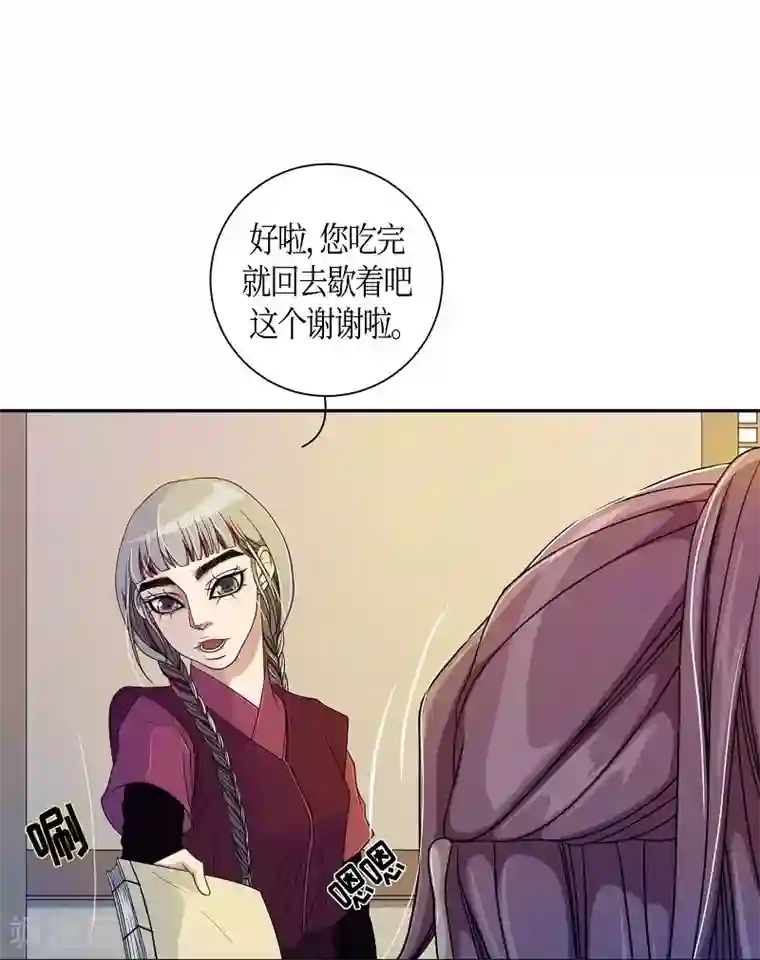 朝鲜男女相悦之事操作团第32话 紫丁香3