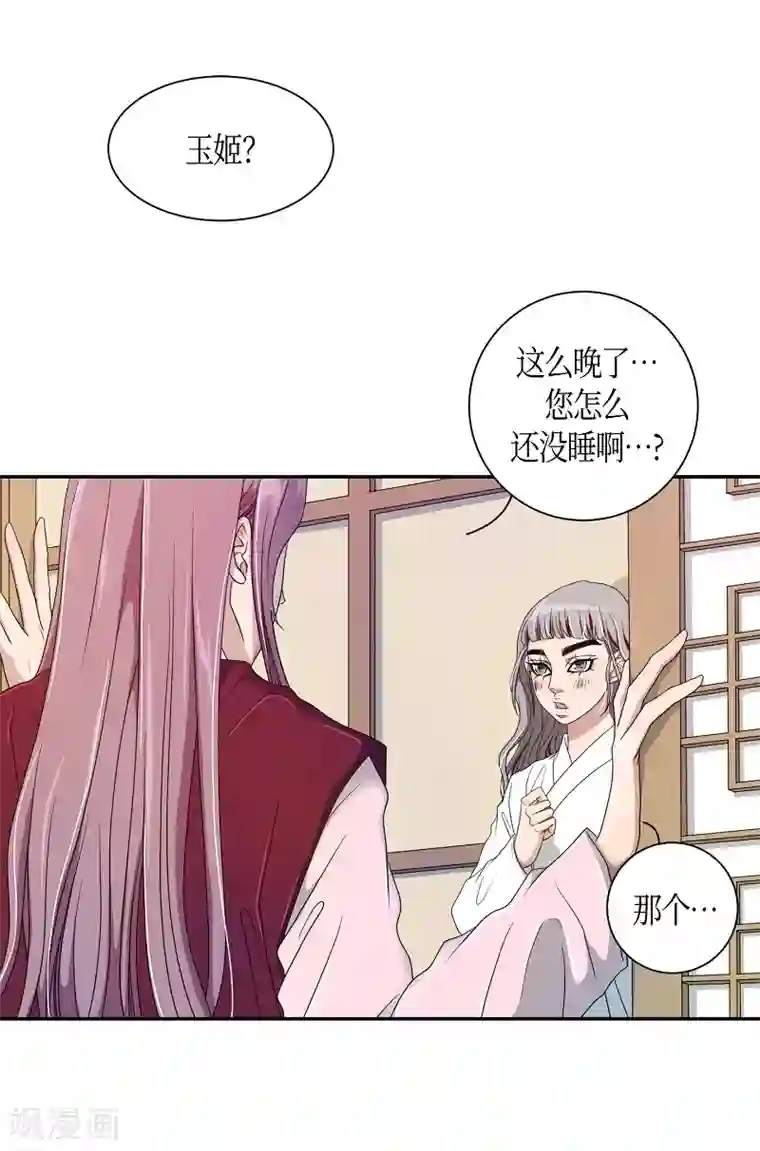 朝鲜男女相悦之事操作团第32话 紫丁香3