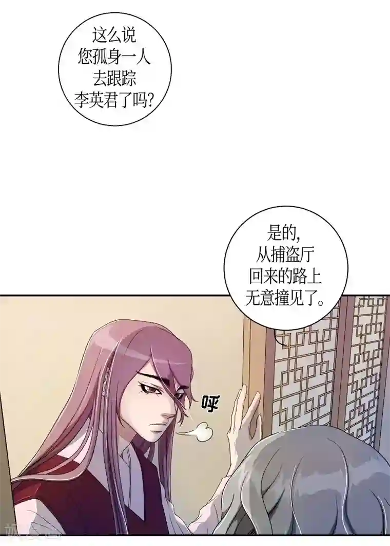 朝鲜男女相悦之事操作团第32话 紫丁香3