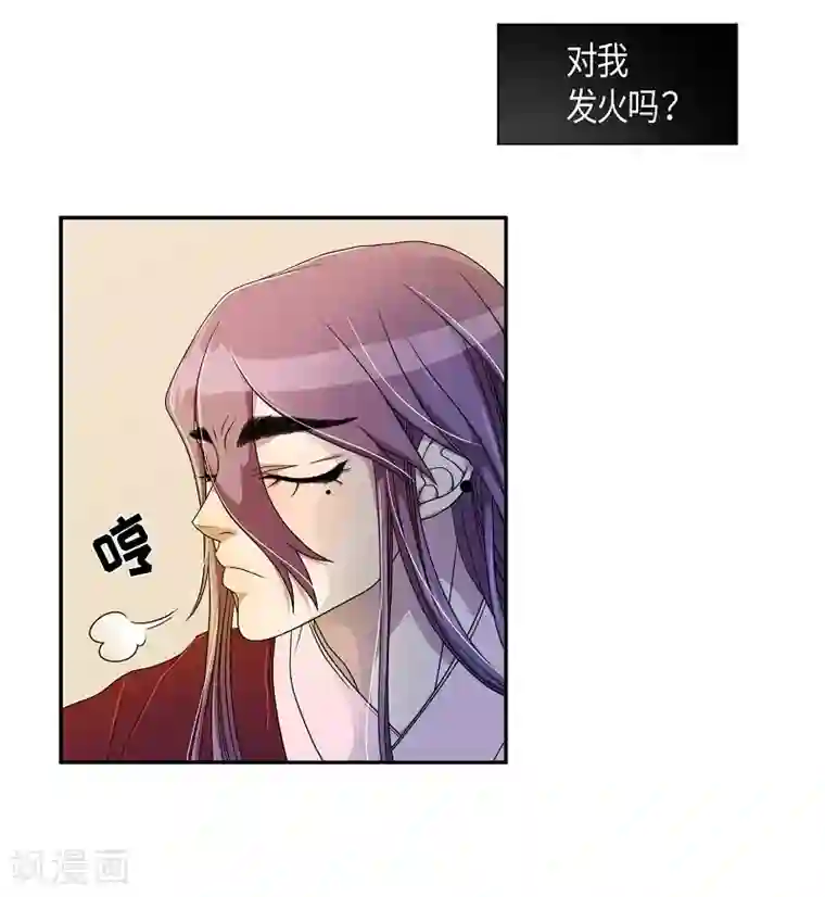 朝鲜男女相悦之事操作团第32话 紫丁香3