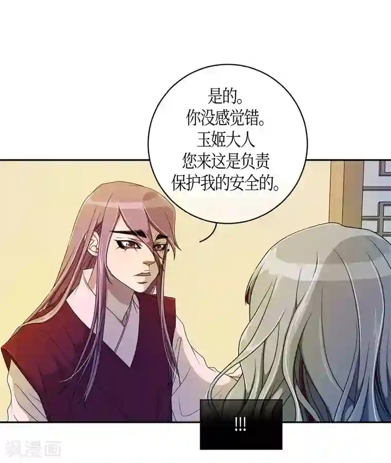 朝鲜男女相悦之事操作团第32话 紫丁香3