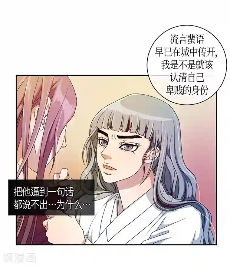 朝鲜男女相悦之事操作团第32话 紫丁香3