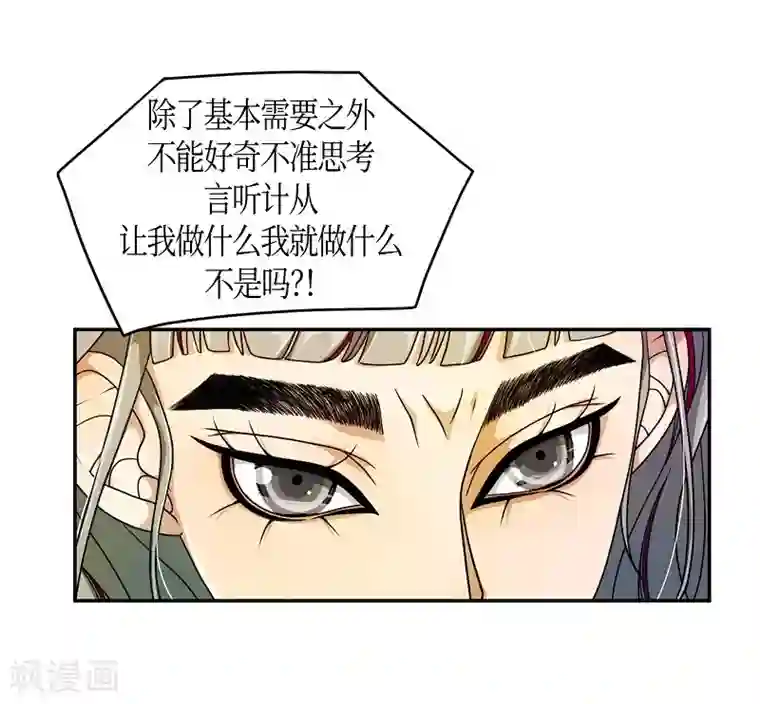 朝鲜男女相悦之事操作团第32话 紫丁香3