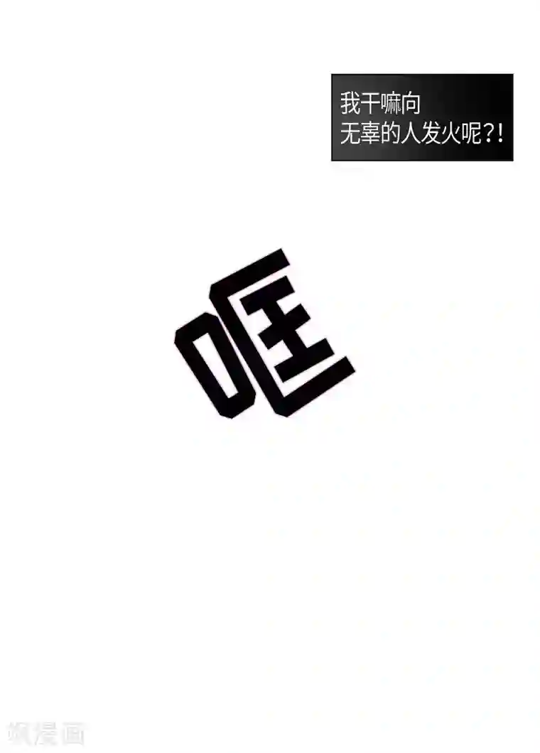 朝鲜男女相悦之事操作团第32话 紫丁香3