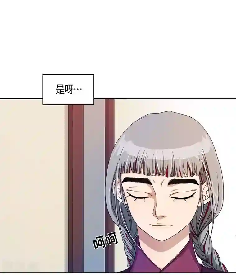 朝鲜男女相悦之事操作团第32话 紫丁香3