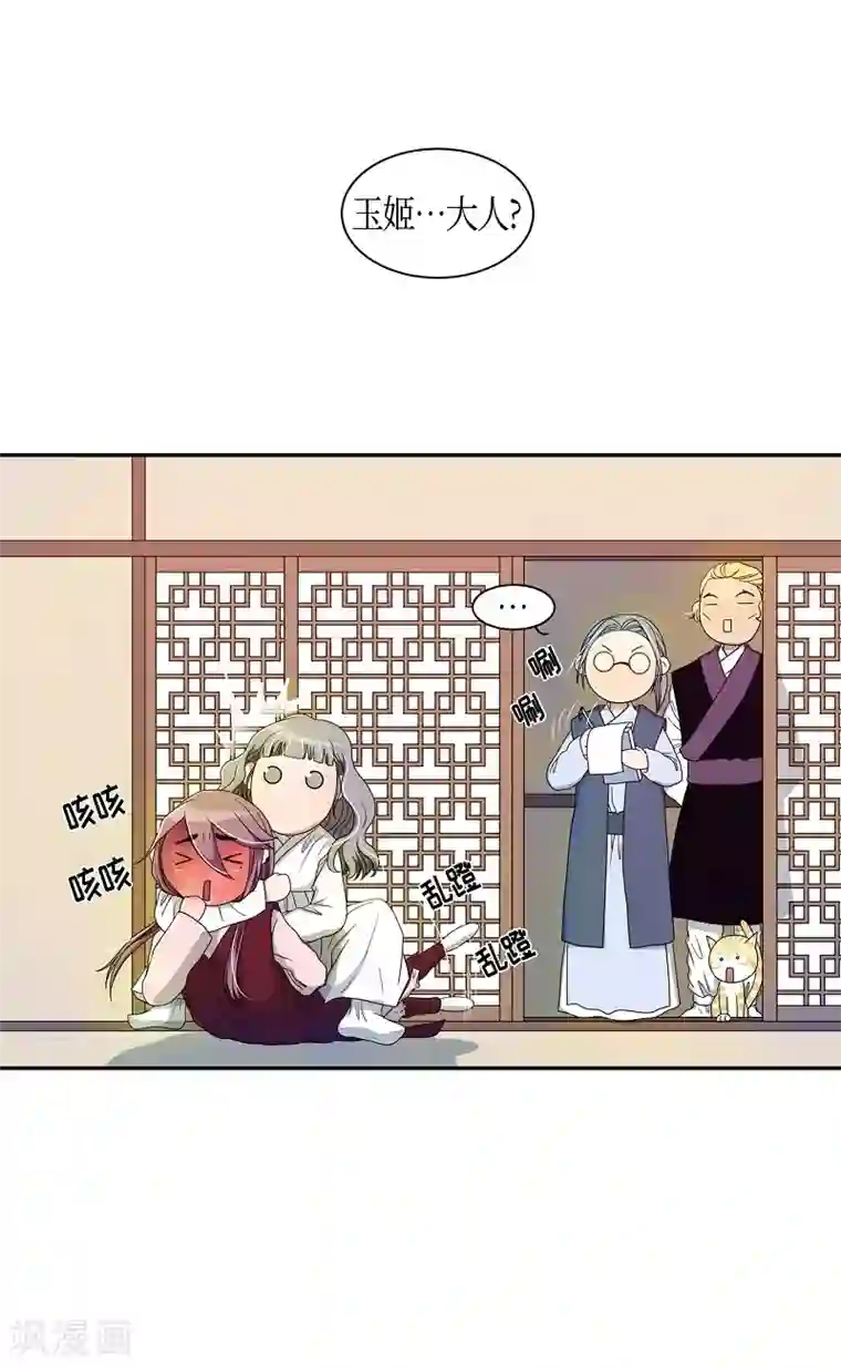 朝鲜男女相悦之事操作团第33话 紫丁香4