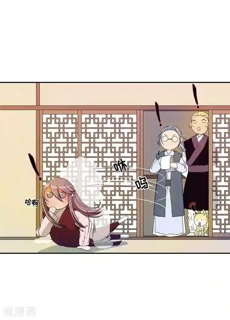 朝鲜男女相悦之事操作团第33话 紫丁香4