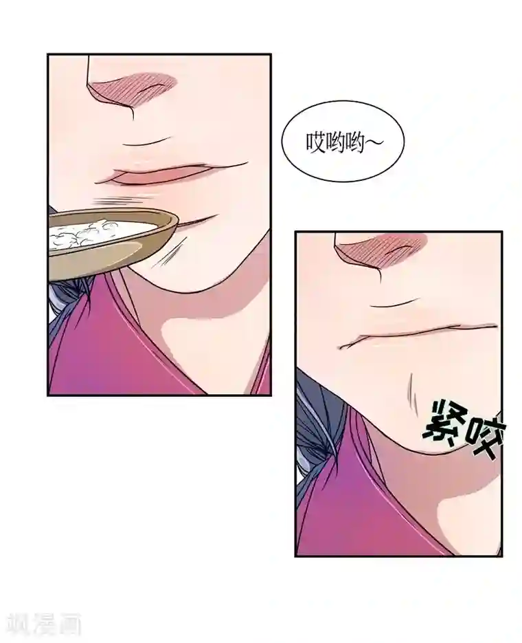 朝鲜男女相悦之事操作团第33话 紫丁香4