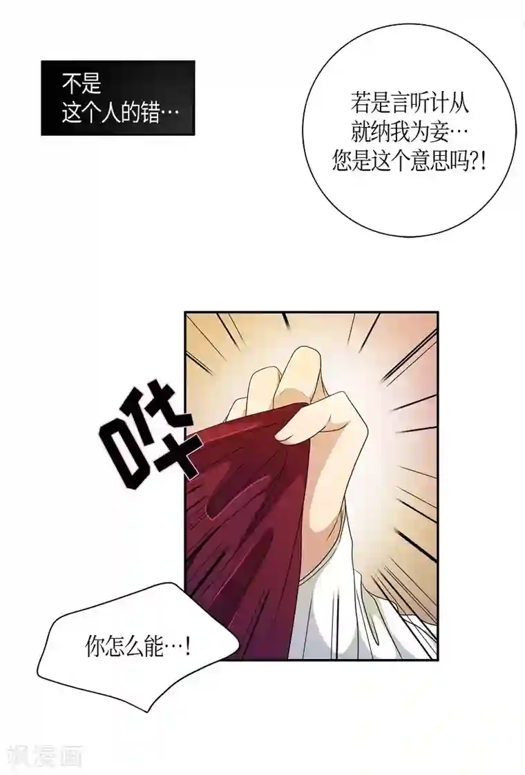 朝鲜男女相悦之事操作团第33话 紫丁香4