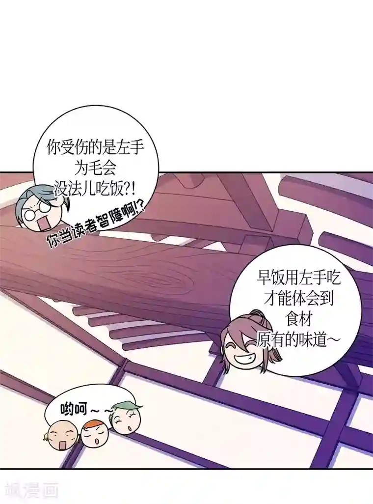 朝鲜男女相悦之事操作团第33话 紫丁香4