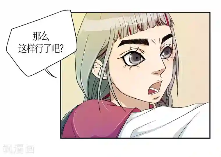 朝鲜男女相悦之事操作团第33话 紫丁香4