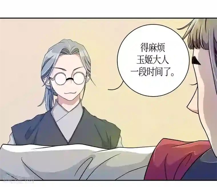 朝鲜男女相悦之事操作团第33话 紫丁香4