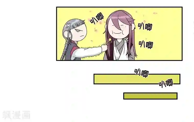 朝鲜男女相悦之事操作团第33话 紫丁香4